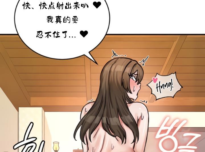 75P - 重生士兵的雌性征服日志!/异世界重生之后宫养成记