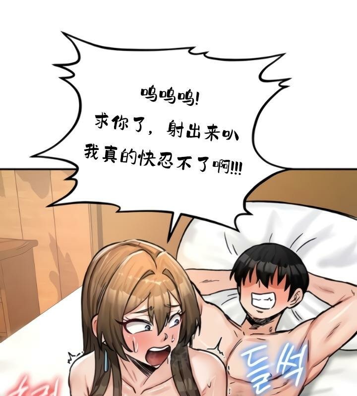 77P - 重生士兵的雌性征服日志!/异世界重生之后宫养成记