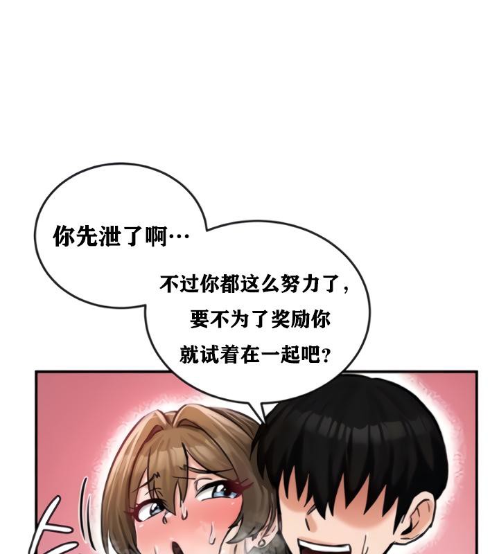 84P - 重生士兵的雌性征服日志!/异世界重生之后宫养成记