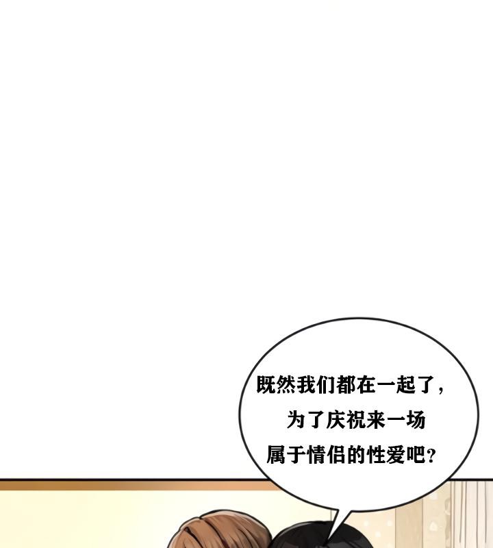 86P - 重生士兵的雌性征服日志!/异世界重生之后宫养成记