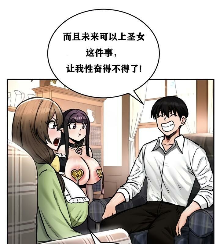 101P - 重生士兵的雌性征服日志!/异世界重生之后宫养成记