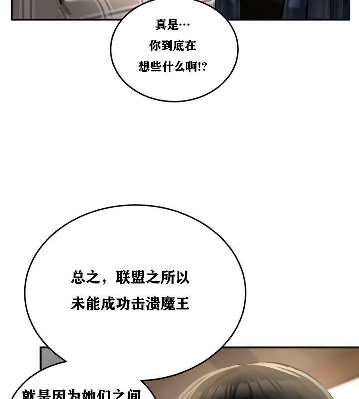 102P - 重生士兵的雌性征服日志!/异世界重生之后宫养成记