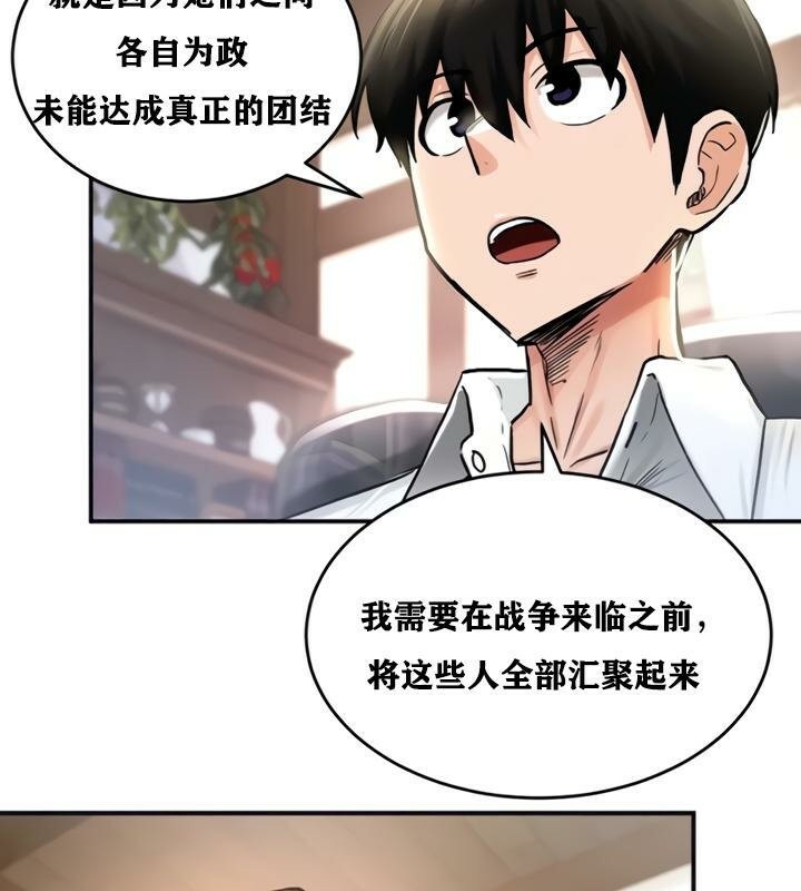 103P - 重生士兵的雌性征服日志!/异世界重生之后宫养成记