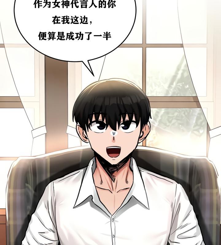 106P - 重生士兵的雌性征服日志!/异世界重生之后宫养成记