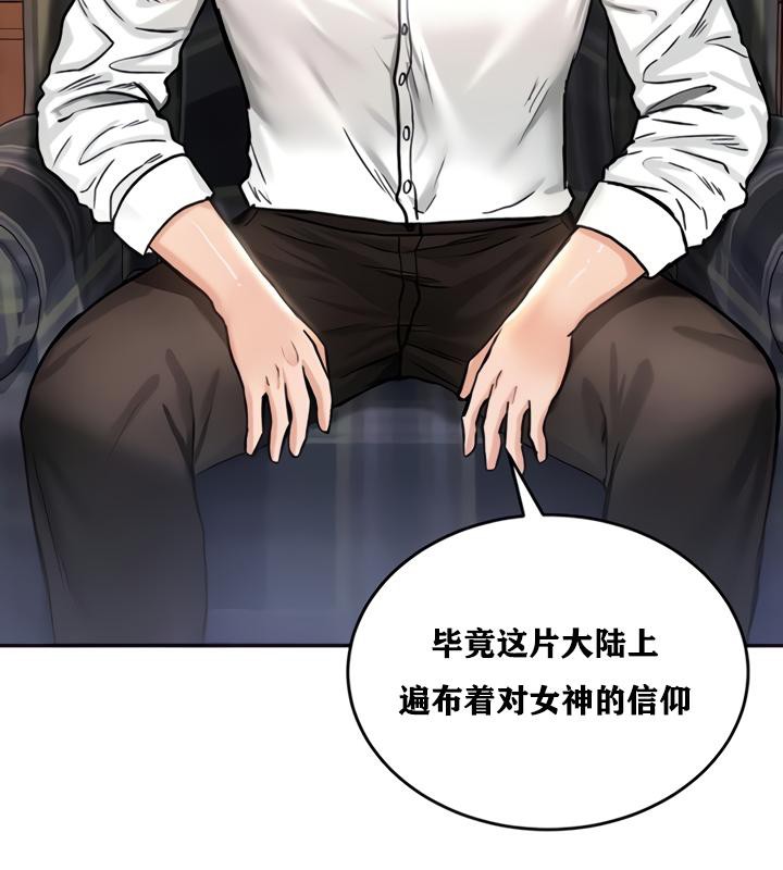 107P - 重生士兵的雌性征服日志!/异世界重生之后宫养成记