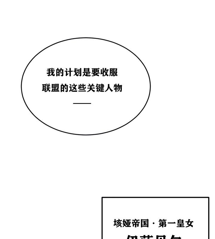 108P - 重生士兵的雌性征服日志!/异世界重生之后宫养成记