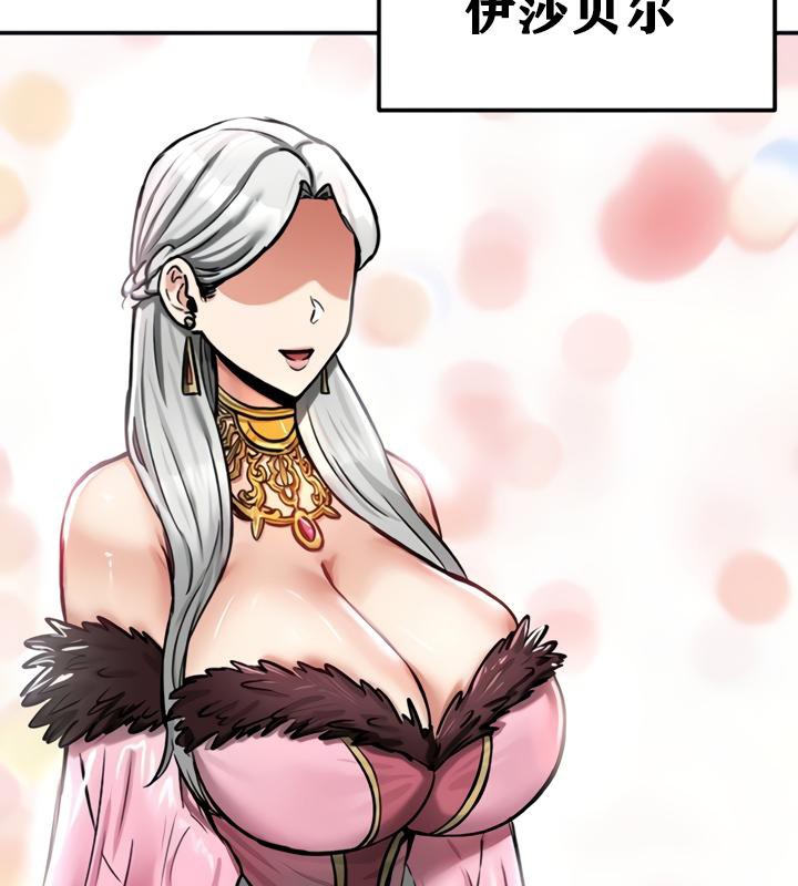 109P - 重生士兵的雌性征服日志!/异世界重生之后宫养成记