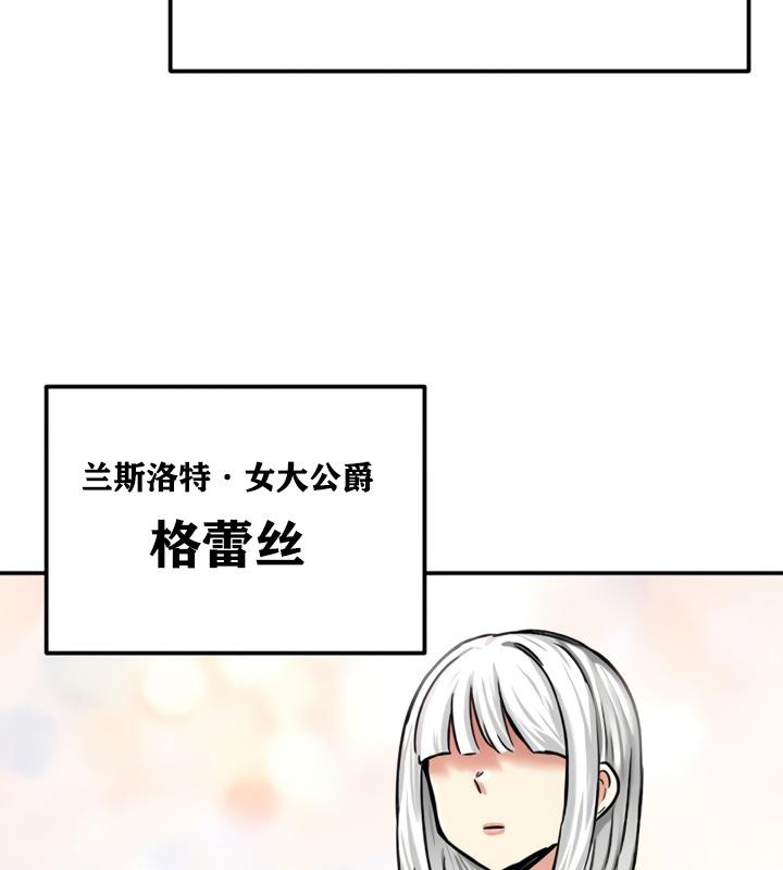 111P - 重生士兵的雌性征服日志!/异世界重生之后宫养成记