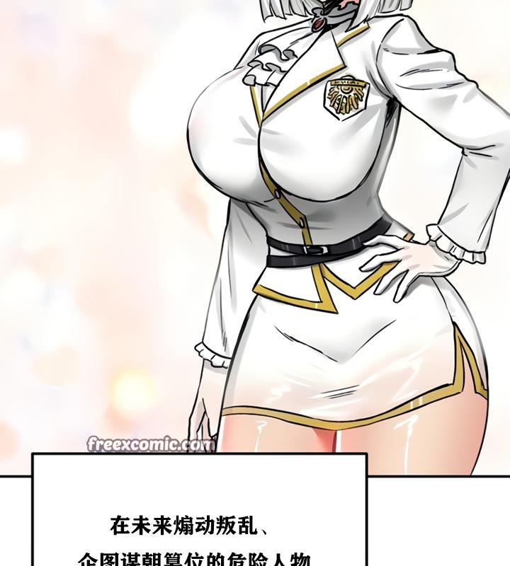 112P - 重生士兵的雌性征服日志!/异世界重生之后宫养成记