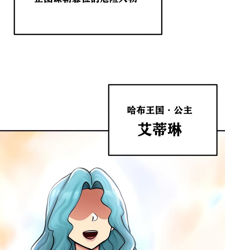 113P - 重生士兵的雌性征服日志!/异世界重生之后宫养成记
