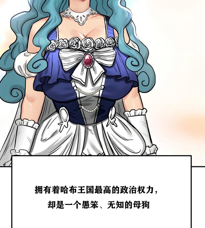 114P - 重生士兵的雌性征服日志!/异世界重生之后宫养成记