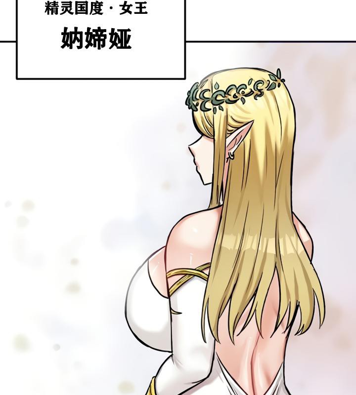 116P - 重生士兵的雌性征服日志!/异世界重生之后宫养成记