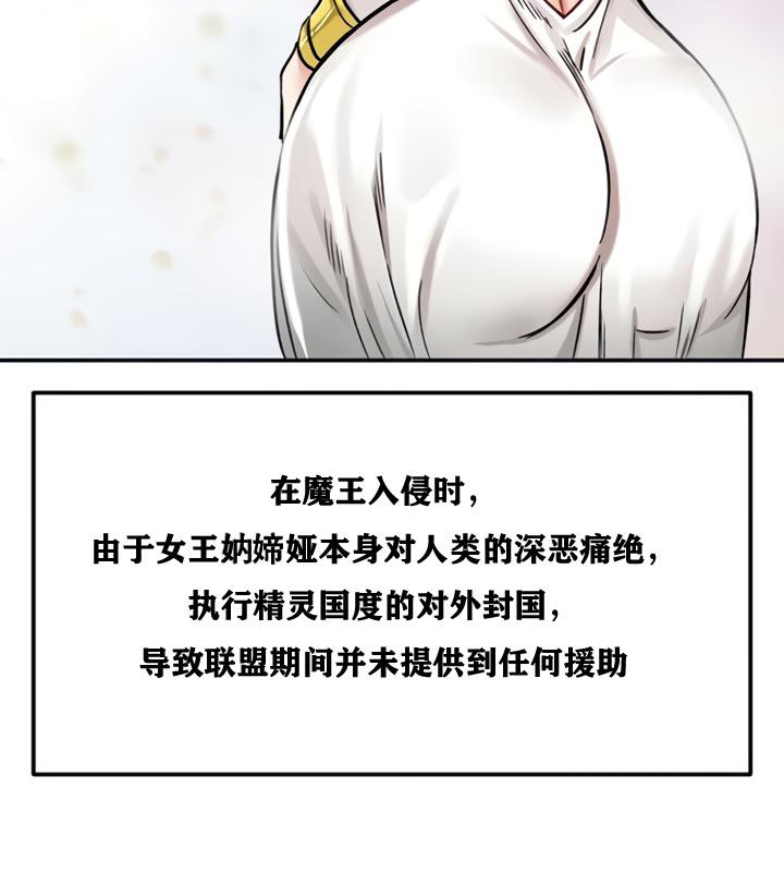 117P - 重生士兵的雌性征服日志!/异世界重生之后宫养成记