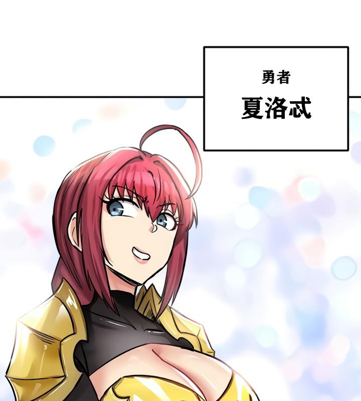 118P - 重生士兵的雌性征服日志!/异世界重生之后宫养成记