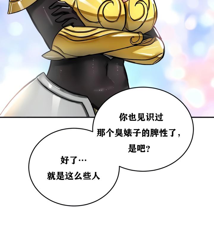 119P - 重生士兵的雌性征服日志!/异世界重生之后宫养成记