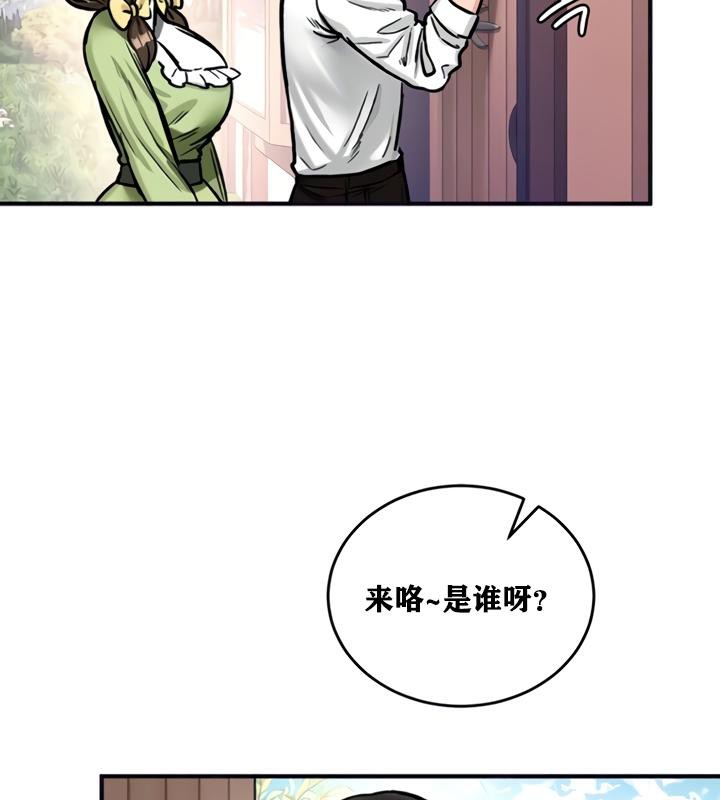 11P - 重生士兵的雌性征服日志!/异世界重生之后宫养成记