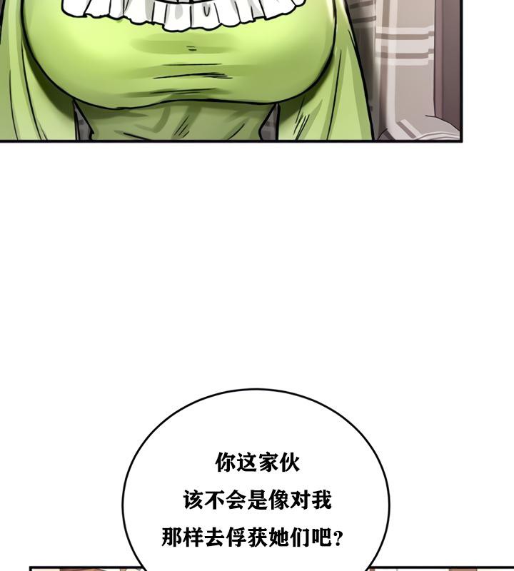 122P - 重生士兵的雌性征服日志!/异世界重生之后宫养成记