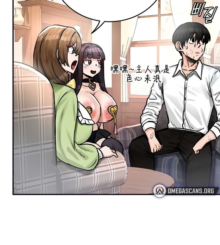 123P - 重生士兵的雌性征服日志!/异世界重生之后宫养成记