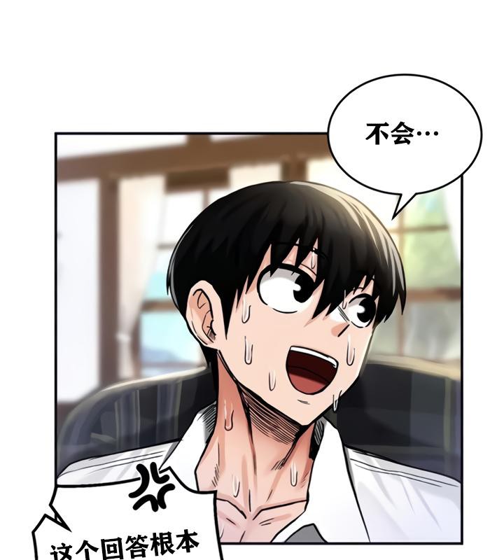 124P - 重生士兵的雌性征服日志!/异世界重生之后宫养成记
