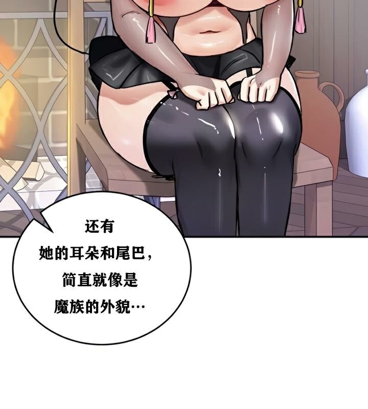 127P - 重生士兵的雌性征服日志!/异世界重生之后宫养成记