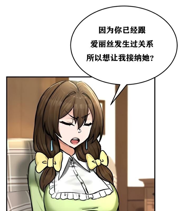 129P - 重生士兵的雌性征服日志!/异世界重生之后宫养成记