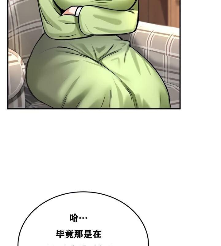 130P - 重生士兵的雌性征服日志!/异世界重生之后宫养成记
