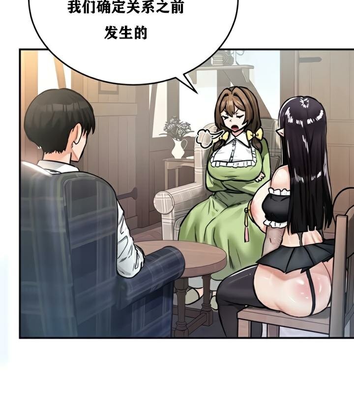 131P - 重生士兵的雌性征服日志!/异世界重生之后宫养成记