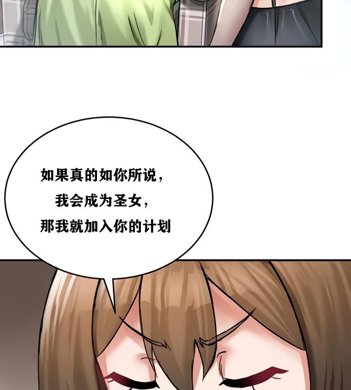 134P - 重生士兵的雌性征服日志!/异世界重生之后宫养成记