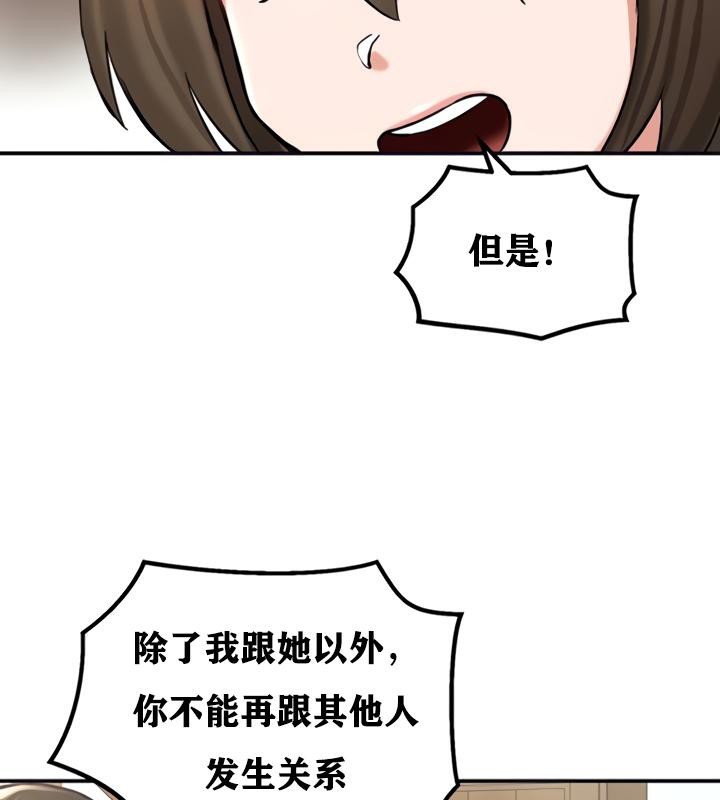 135P - 重生士兵的雌性征服日志!/异世界重生之后宫养成记