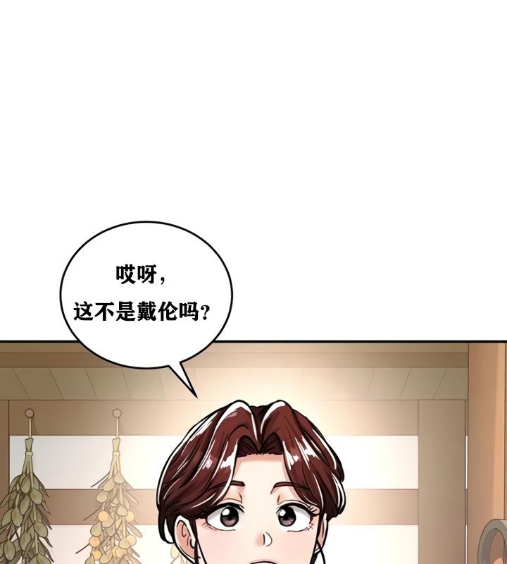 13P - 重生士兵的雌性征服日志!/异世界重生之后宫养成记