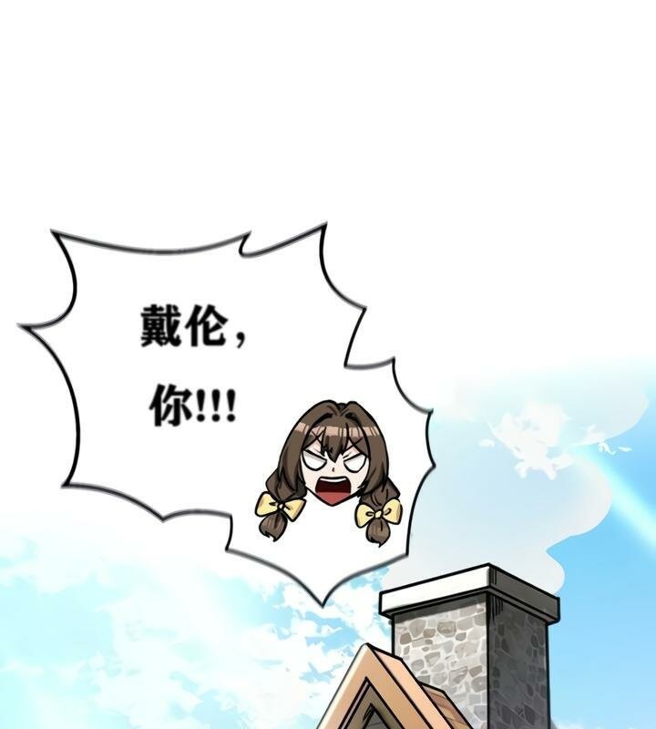 141P - 重生士兵的雌性征服日志!/异世界重生之后宫养成记