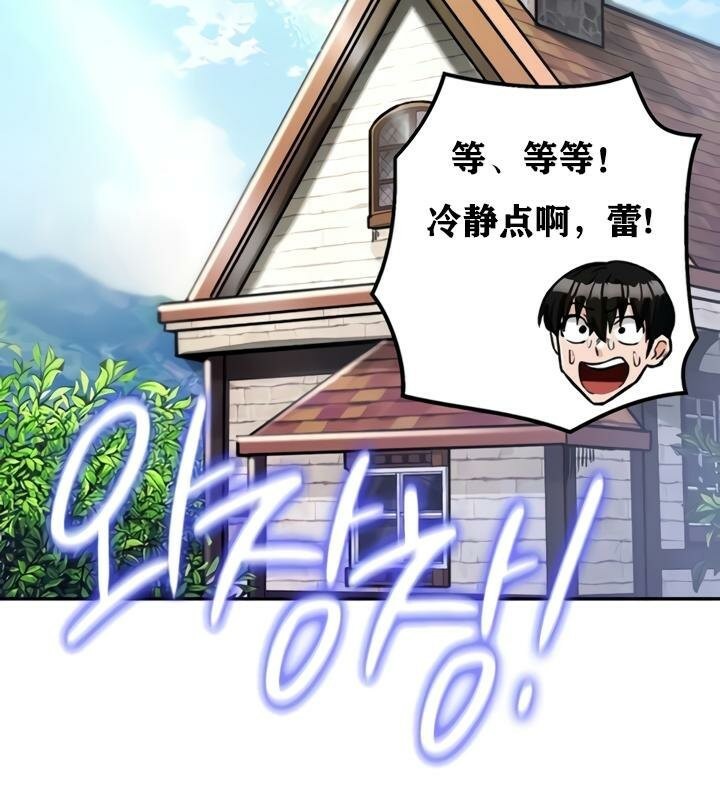 142P - 重生士兵的雌性征服日志!/异世界重生之后宫养成记