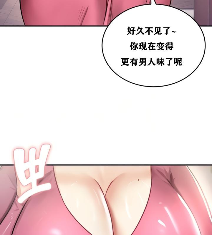 15P - 重生士兵的雌性征服日志!/异世界重生之后宫养成记