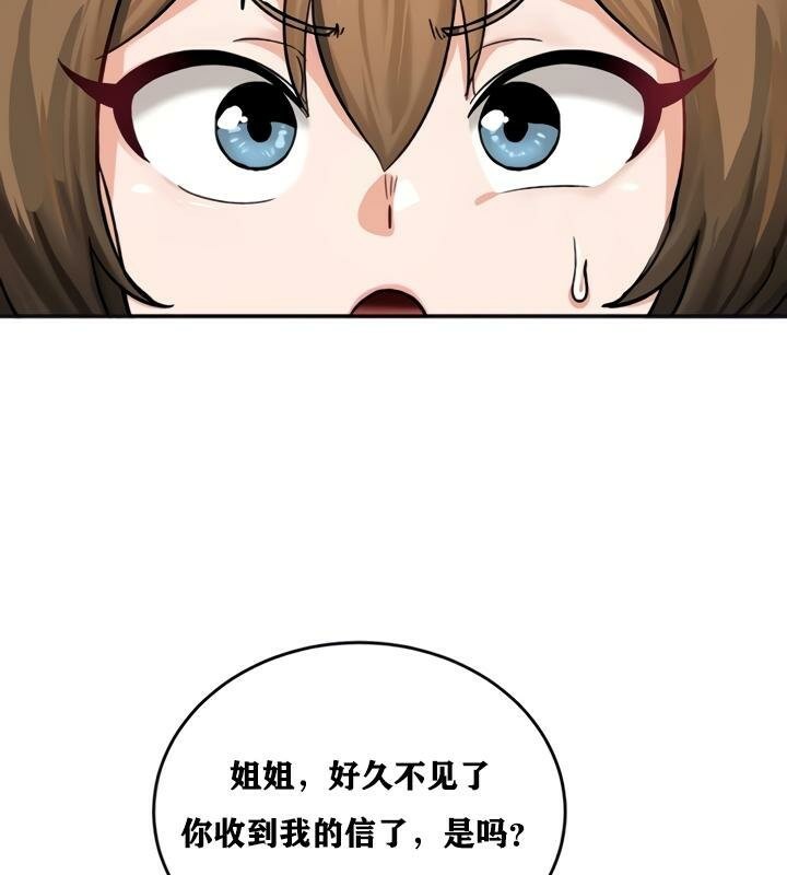 17P - 重生士兵的雌性征服日志!/异世界重生之后宫养成记