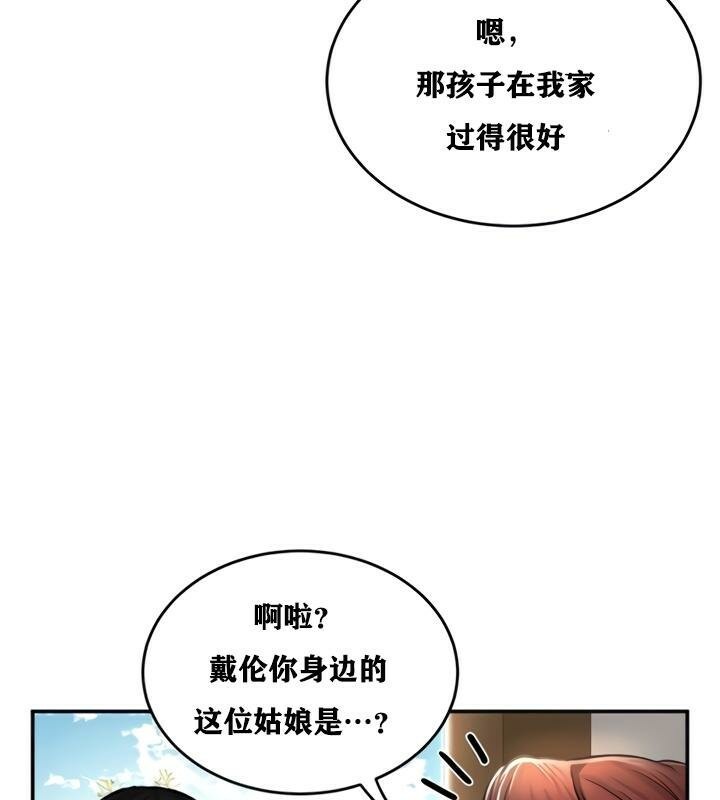19P - 重生士兵的雌性征服日志!/异世界重生之后宫养成记