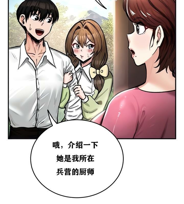 20P - 重生士兵的雌性征服日志!/异世界重生之后宫养成记