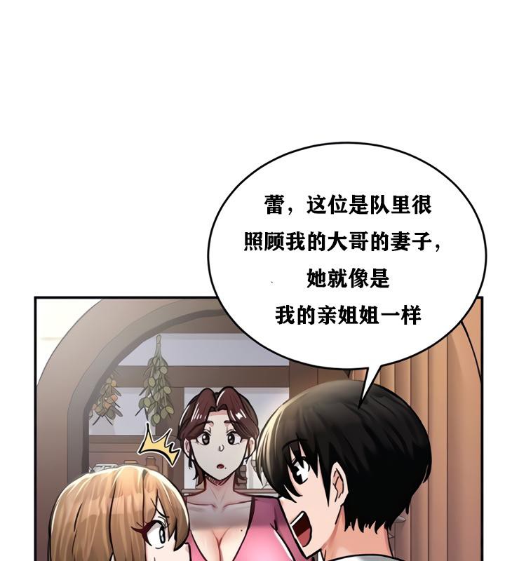 21P - 重生士兵的雌性征服日志!/异世界重生之后宫养成记