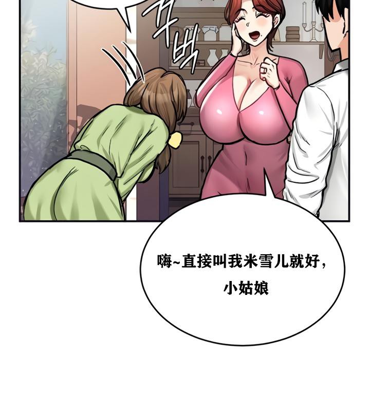 23P - 重生士兵的雌性征服日志!/异世界重生之后宫养成记