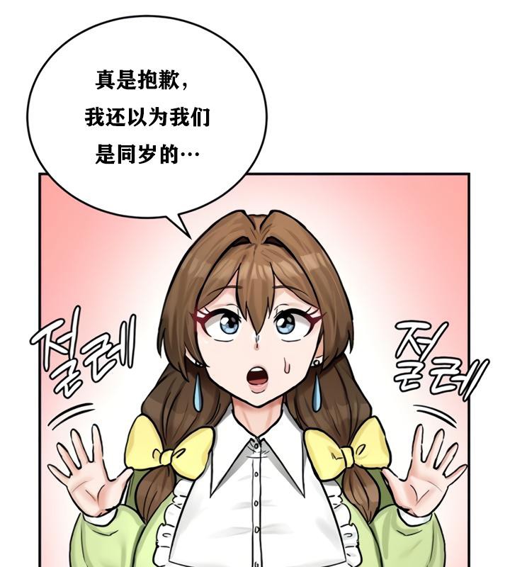 24P - 重生士兵的雌性征服日志!/异世界重生之后宫养成记