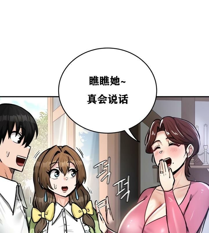 26P - 重生士兵的雌性征服日志!/异世界重生之后宫养成记