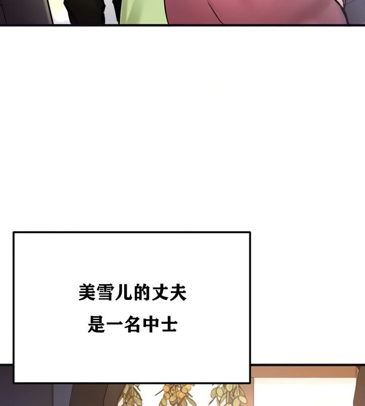 29P - 重生士兵的雌性征服日志!/异世界重生之后宫养成记