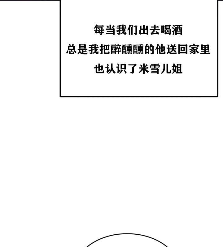 31P - 重生士兵的雌性征服日志!/异世界重生之后宫养成记