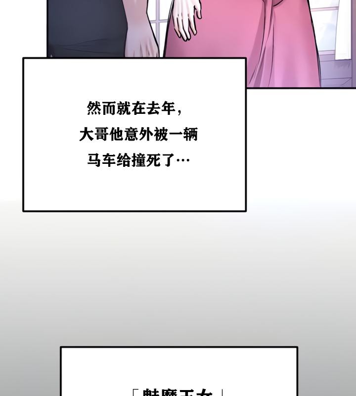 33P - 重生士兵的雌性征服日志!/异世界重生之后宫养成记