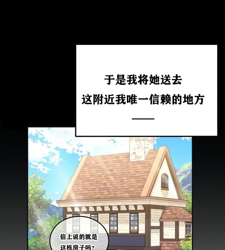 37P - 重生士兵的雌性征服日志!/异世界重生之后宫养成记