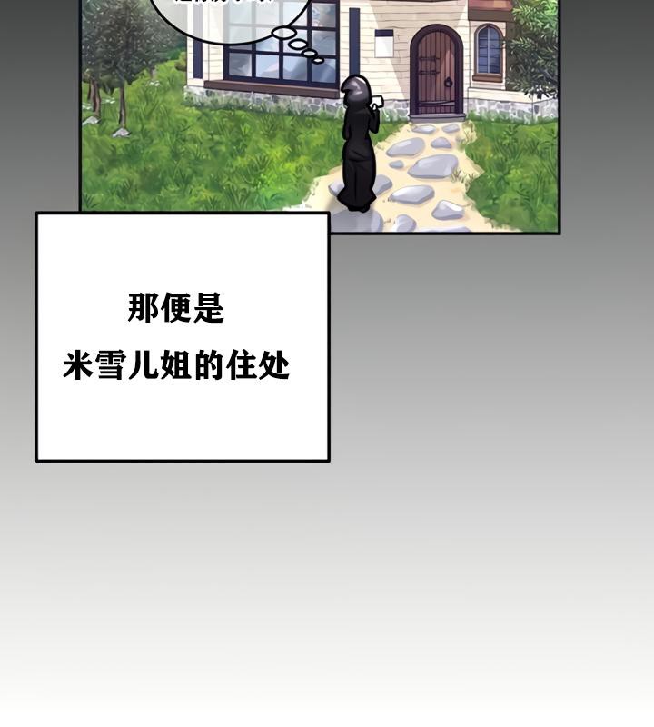 38P - 重生士兵的雌性征服日志!/异世界重生之后宫养成记