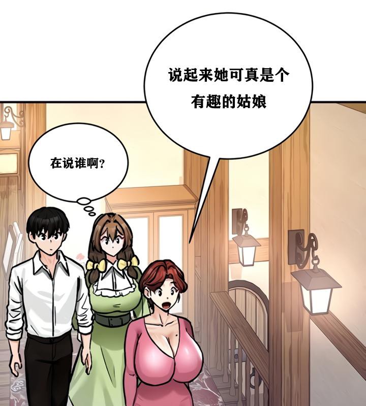 39P - 重生士兵的雌性征服日志!/异世界重生之后宫养成记