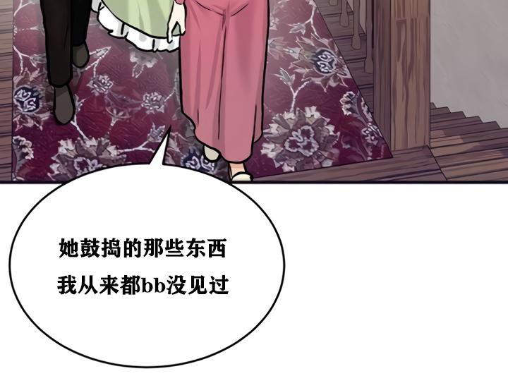 40P - 重生士兵的雌性征服日志!/异世界重生之后宫养成记