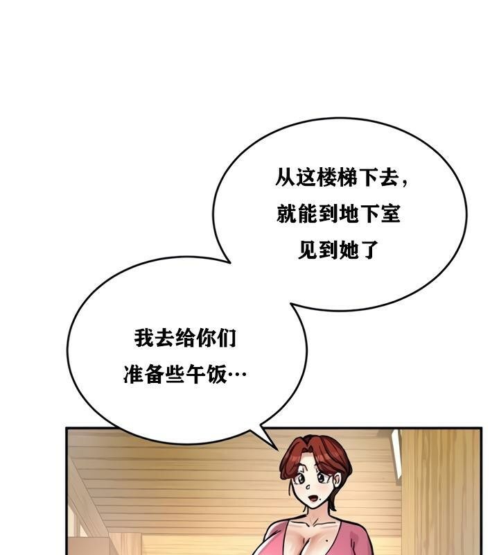 41P - 重生士兵的雌性征服日志!/异世界重生之后宫养成记
