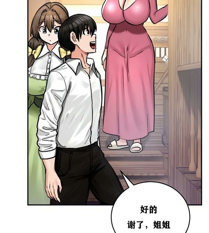 42P - 重生士兵的雌性征服日志!/异世界重生之后宫养成记