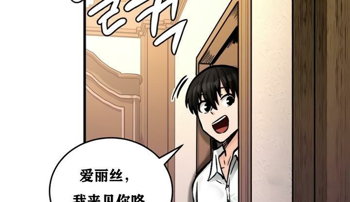 45P - 重生士兵的雌性征服日志!/异世界重生之后宫养成记